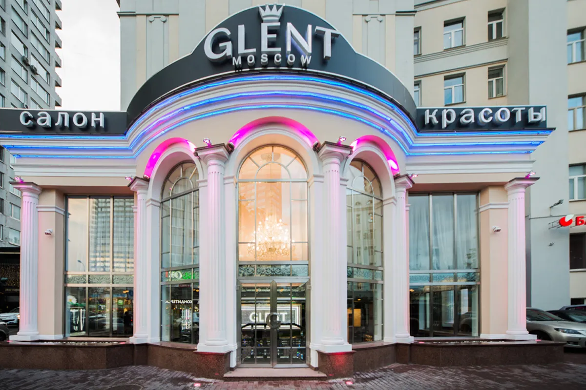 Салон красоты "Глент"